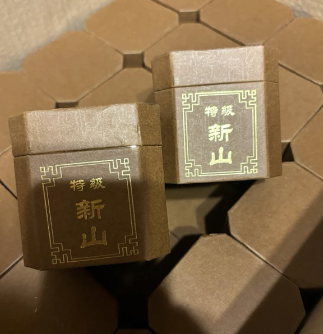 截圖 2025-08-08 23.00.03